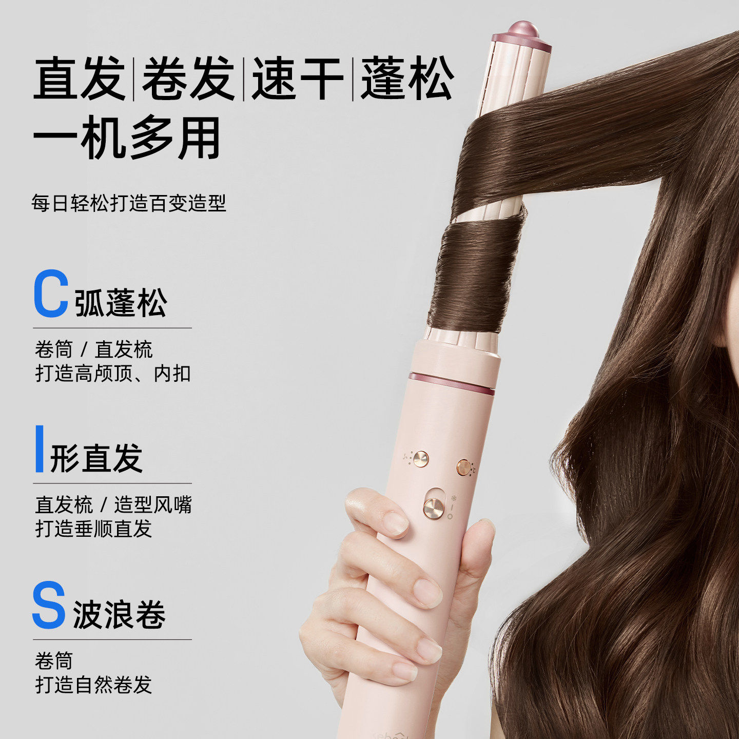 科西三合一多功能吹风机造型高速电吹风卷发直发器风筒礼盒