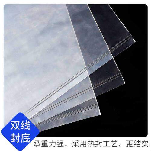 45*75cm大号透明pe平口袋加厚高压内膜袋包装袋收纳防潮塑料袋子