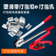 PET塑钢带打包机拉紧器捆扎机 打包扣 赢旭 收紧一体手工打包机