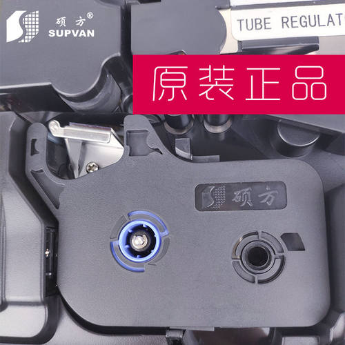 硕方线 线号机色带TP-R1002B黑色硕方TP70/TP76i/TP80/TP86色带号