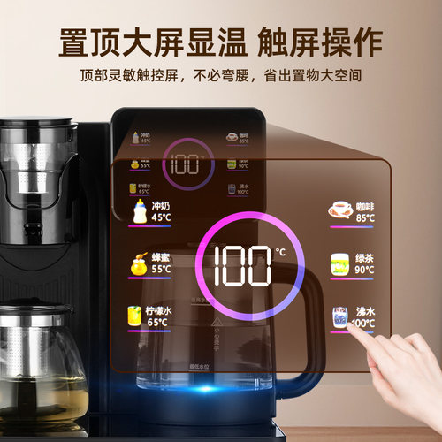 茶吧机家用饮水机一体柜语音智能高端客厅用全自动下置式办公水吧