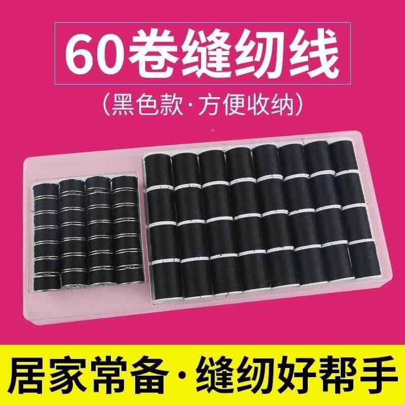 家用缝纫机面线家用裁缝专用配件505底线梭芯老式缝纫机线轴支架图片