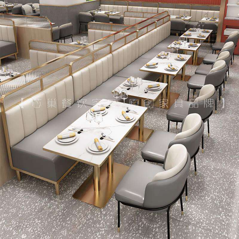 商用餐椅金色不锈钢镀金靠墙火锅店卡座沙发餐饮店西餐厅桌椅组合