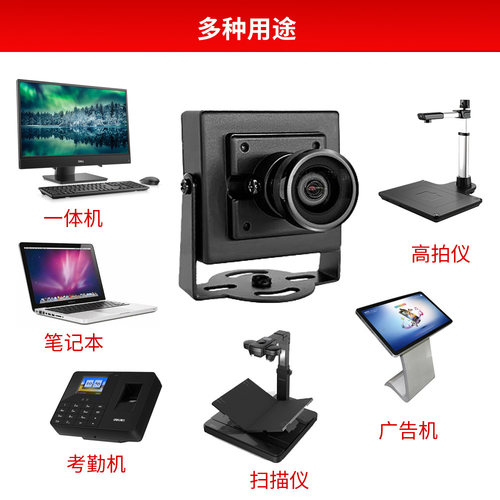 免驱UVC高清USB工业摄像头500万1080P广角无畸变模组2K 人脸识别