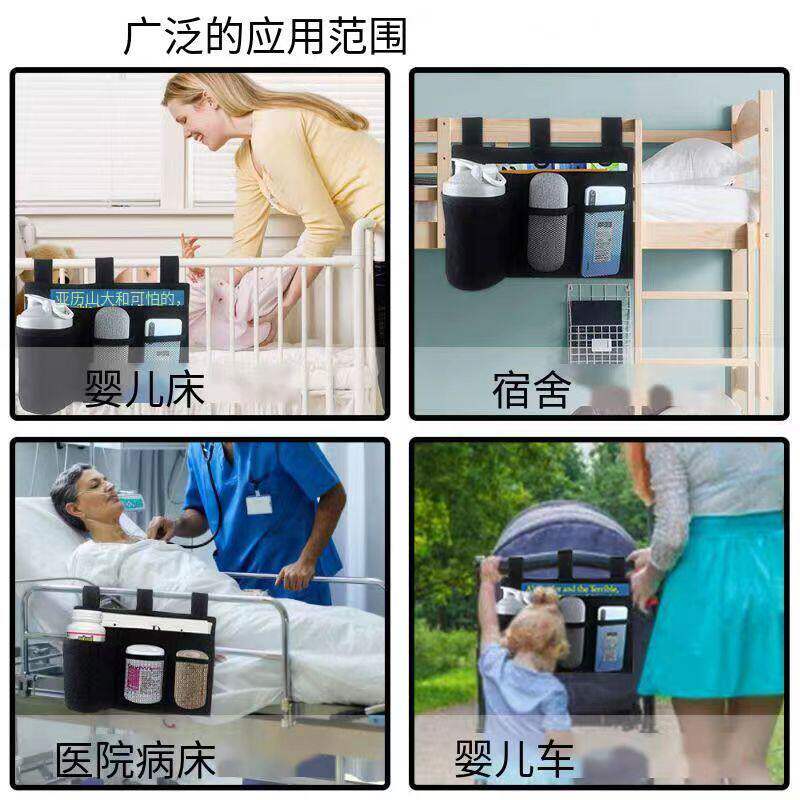 电动轮椅钓椅侧边床边收纳挂袋椅子多功能侧挂包婴儿车扶手收纳袋