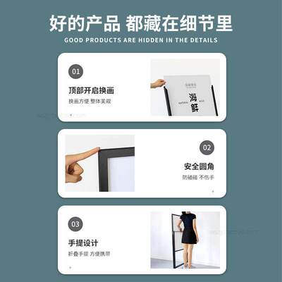 招聘广告牌展示牌折叠展架60x90kt板支架立式招工牌海报展示架子