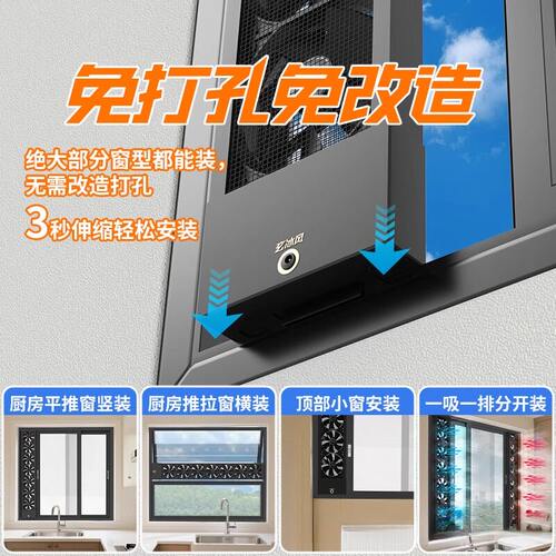 免打洞排风扇窗户排气扇家用免安装免开孔换气扇排风扇强力静音