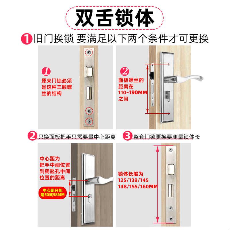 威龙原子卧室门锁室内家用房间通用房门静音木门锁具免改调节门锁图片