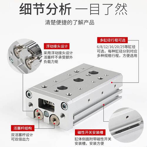 直线带导轨HLS精密小型气动滑台气缸MXS8-10/20/30/40/50*75AS AT