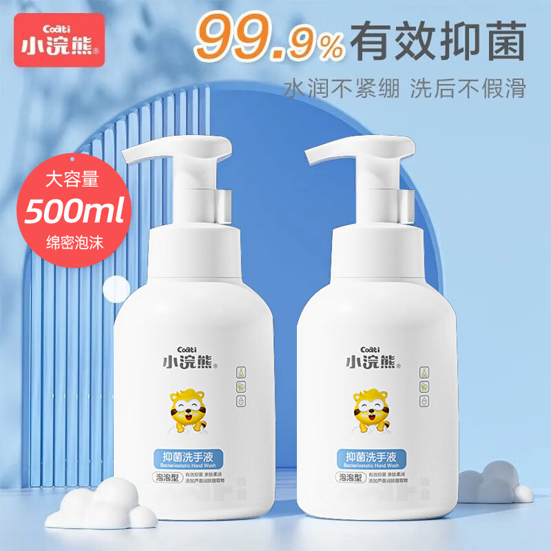 ־ϴҺ500ml*1ƿ С־ϴҺ500ml16.9Ԫ