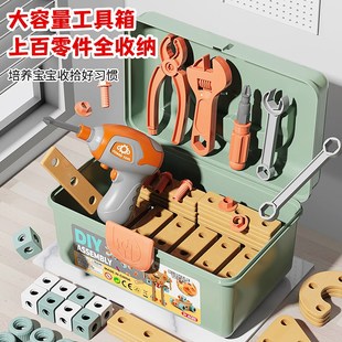 儿童拆装 拧螺丝工具箱益智动手组装 螺丝钉电钻男孩维修玩具套装