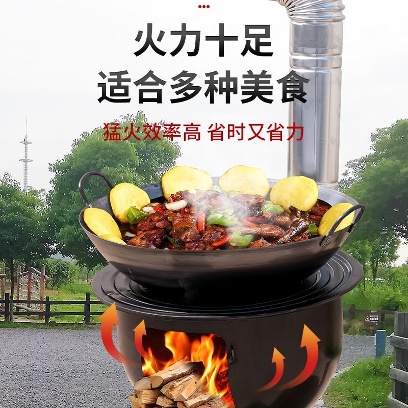农村加厚柴火灶烧木柴家用移动新式一体柴火炉户外炉具便携地锅灶