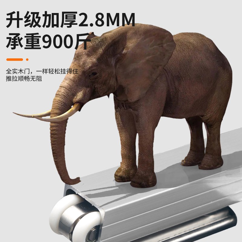 移门滑轮推拉门滑轨吊轮静音五金配件厨房阳台移门上导轨吊轨套装