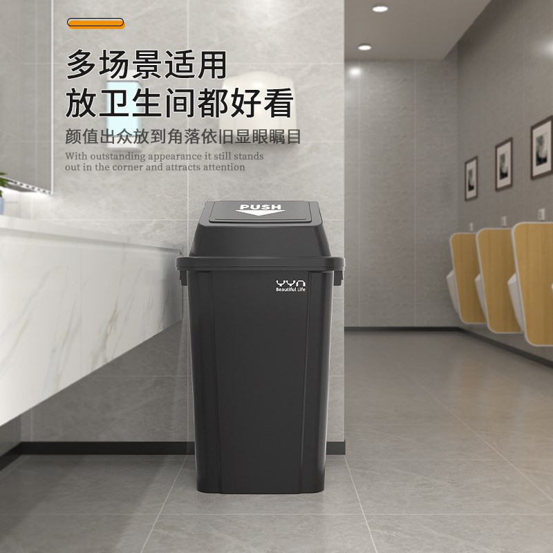 商用带盖垃圾桶方形大容量摇盖超大号厨房家用30升户外庭院卫生桶