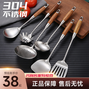 煎铲漏勺汤勺炒菜烹饪厨具套装 不锈钢锅铲加厚花梨木柄家用款