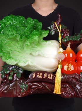 白菜摆件招财玉白菜葫芦工艺品招财开业实用礼品收银台前台装饰品