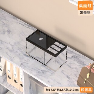 魚缸生態桌面塑料透明小型客廳水族箱制氧過濾循環造景家用烏新款