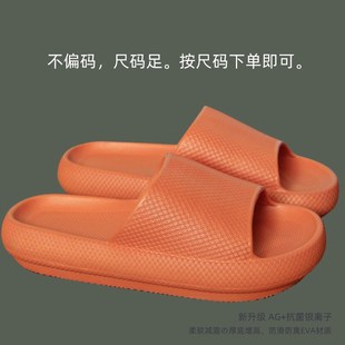 厚底拖鞋 软底防臭不女夏天超软底凉拖鞋 臭脚室内静音家用新款