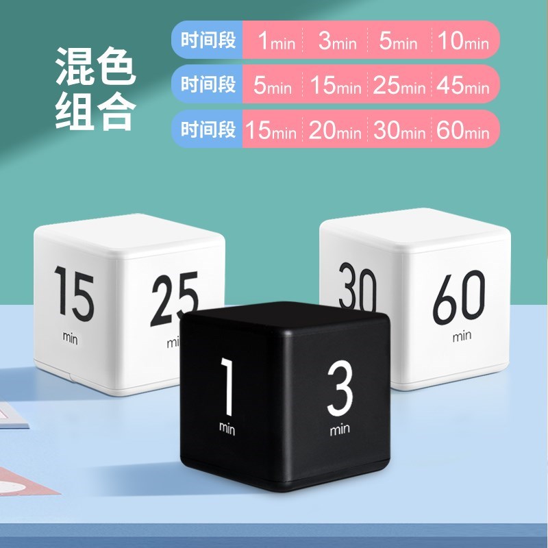 计时器定时器提醒器学生学习Az儿童时间管理厨房闹铃秒表倒