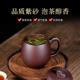 宜兴紫砂杯纯全手工国工名家茶具水杯貔貅原矿老紫泥茶杯带盖杯子