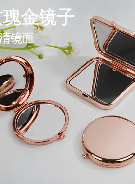 金属双面折叠便携放大化妆镜