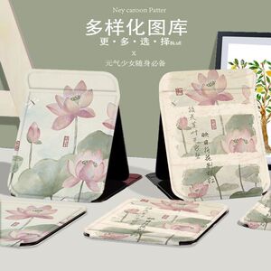 古风荷花折叠化妆镜学生收纳随身