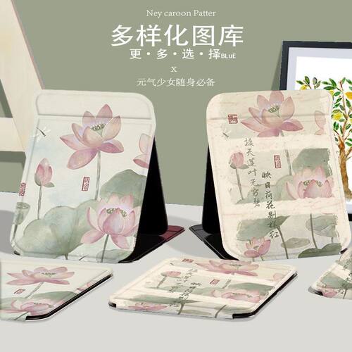 古风荷花折叠化妆镜学生收纳随身