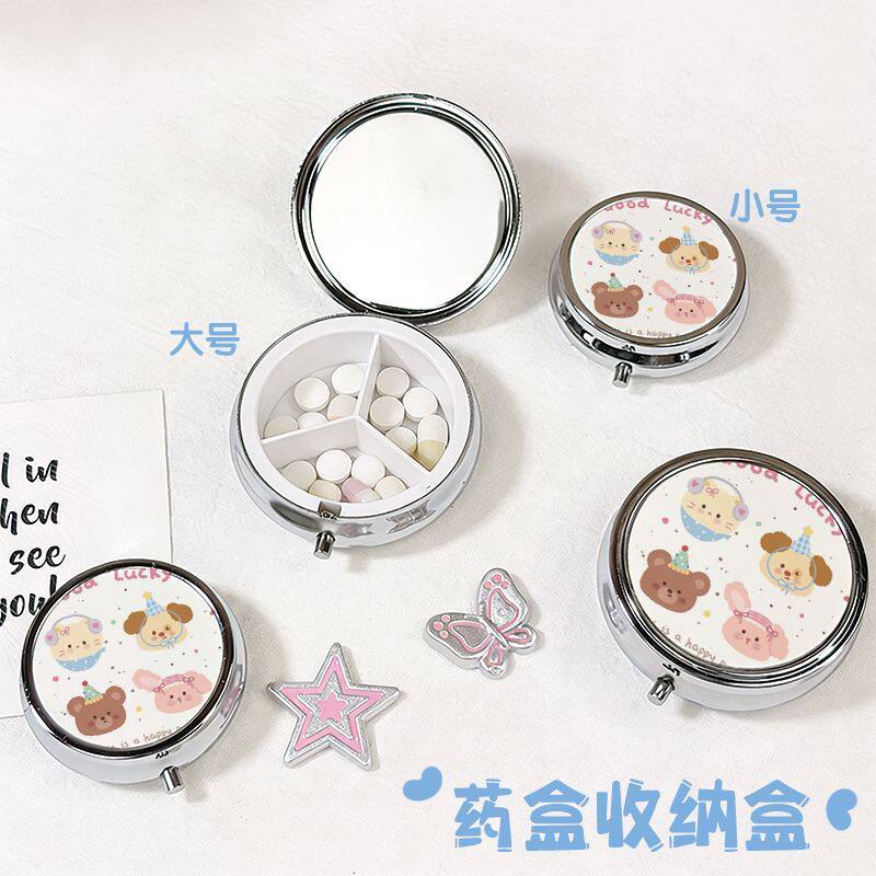 金属卡通小熊便携分装药盒