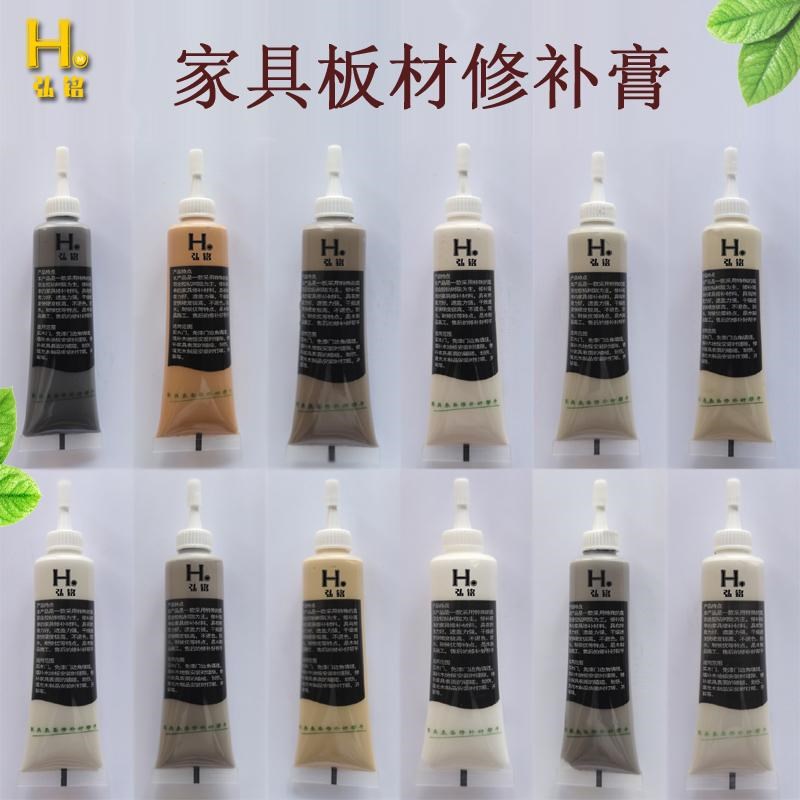 热销木器修补膏免漆板家具木地板补坑橱衣柜划痕盯眼修复修补漆修