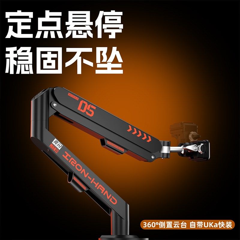 热销竞闪悬浮液压相机悬臂支架快拆倒置云台桌面夹持相机气压弹簧