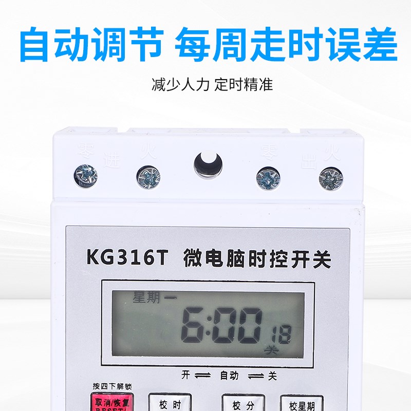 热销常闭智能电子定时排水器电磁阀控制电子阀开关水阀循环灌溉放