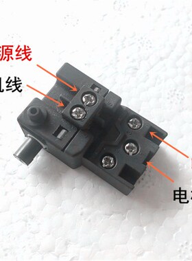 热销中粤锯铝机10寸1028/12寸1232B/14寸1414/1214手把手柄开关按