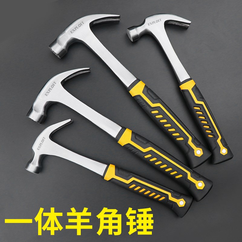 热销锤子家用工具一体羊角锤迷你短柄木工专用小铁锤多功能起钉锤图片