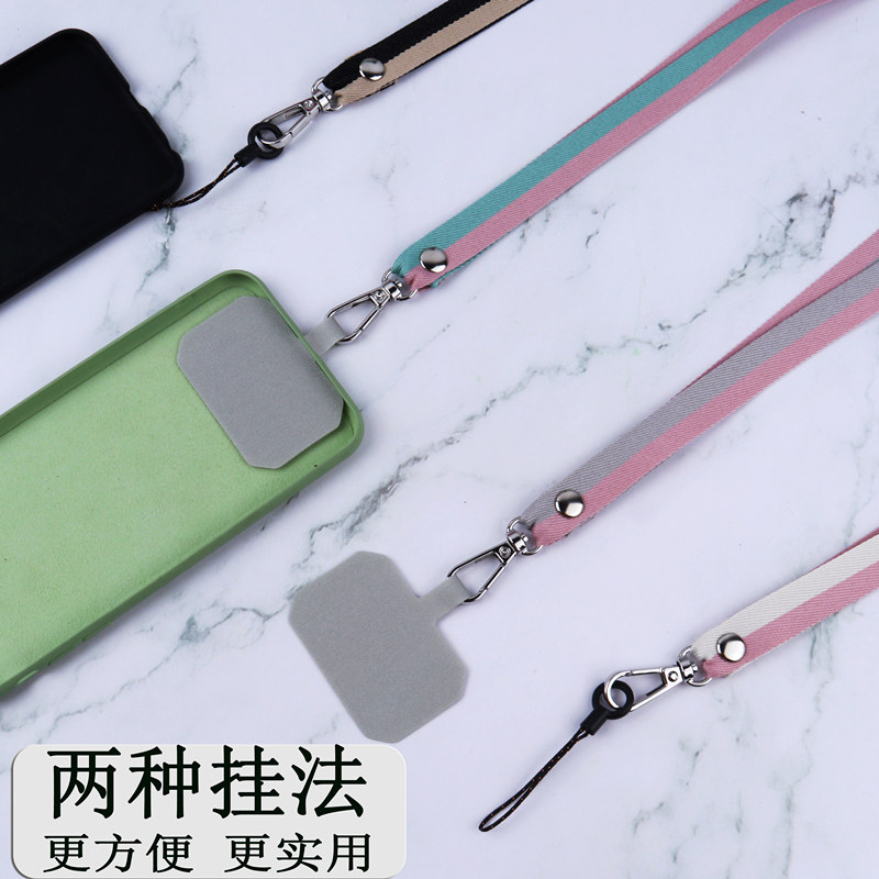 热销新款手机挂绳贴片女防丢神器挂脖链条壳固定夹片吊绳不勒脖子