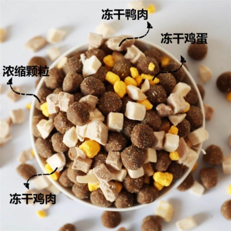 热销大柱小院爱心狗粮全犬期狗粮