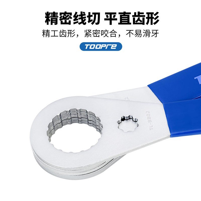 热销中轴多功能扳手工具MT501 BBR60 BB螺纹压入式方孔中轴拆卸安