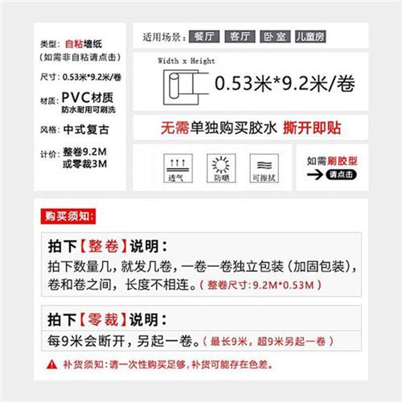 热销木纹木板自粘壁纸自带背胶加厚墙贴纸家用卧室防水防潮自黏贴