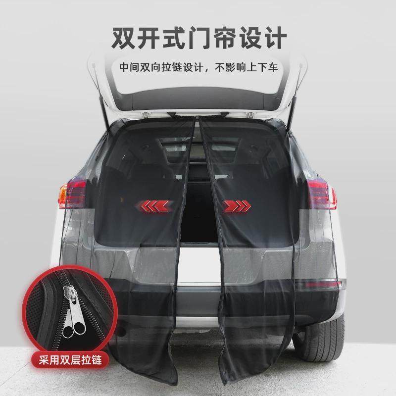 热销汽车防蚊纱窗遮阳帘磁吸式车载后备箱网纱窗帘自驾通风车尾门