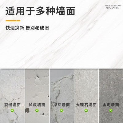 热销铝塑板墙贴自粘防水防潮厨房卫生间墙面装饰板自装扣板仿瓷砖