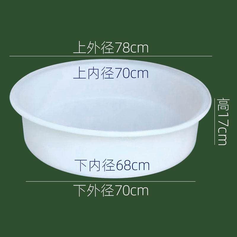 热销大号牛筋塑料盆浅盆白色圆形大盆洗澡盆大人家用加厚坐浴盆洗