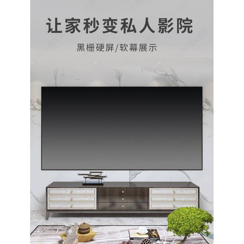 热销抗光投影幕布100寸16:9超窄边菲涅尔黑珊画框幕布硬屏超短