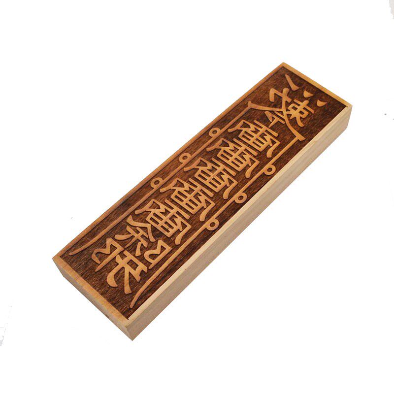 热销桃木五雷印板降实木一体包邮