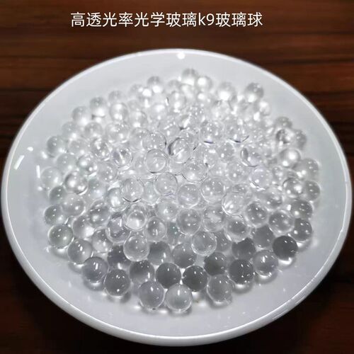 热销k9圆球透镜石英圆球光学玻璃球精子活力检测圆球熔融石英球