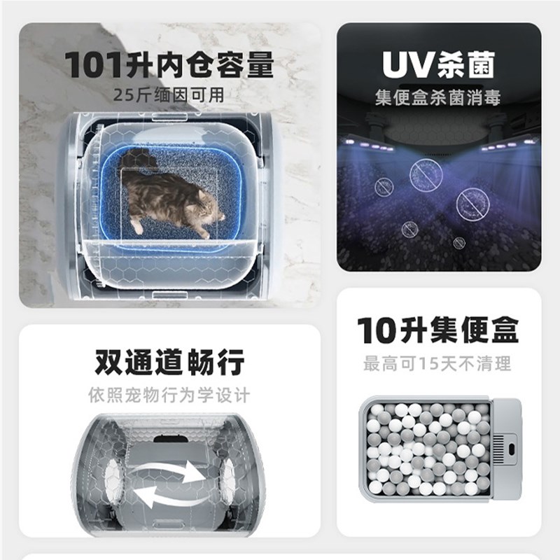 热销畅行智能猫砂盆超大号全r自动猫厕所电动猫咪用品防外溅封闭