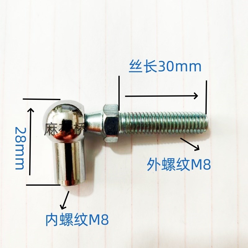 热销气弹簧液压杆支撑杆球形接头管接头m6/m8/m10 万向球头 轴承D