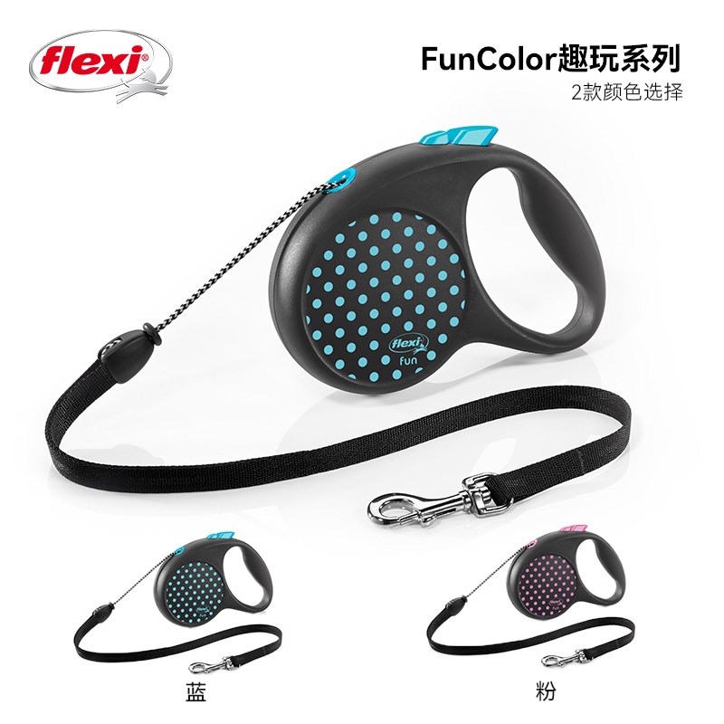 热销QZeeflexi趣玩炫彩绳状狗狗牵引绳自动伸缩中小型犬