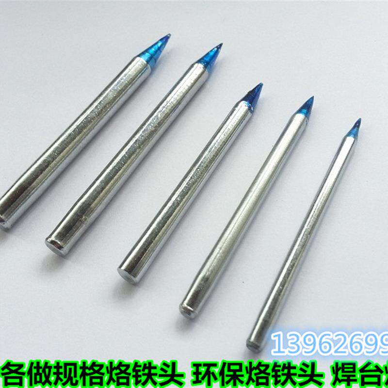 热销长寿命外热式电烙铁头尖头尖嘴烙铁焊咀通用型 30W40W60W80W1