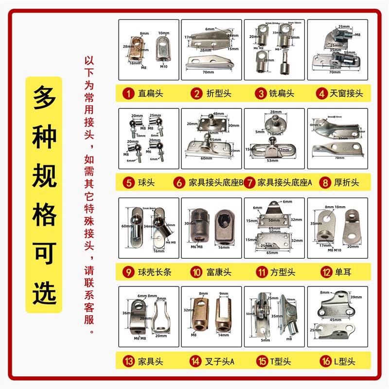 热销自锁气弹簧带保险套支撑杆气支撑液压气撑杆可锁定阻尼器