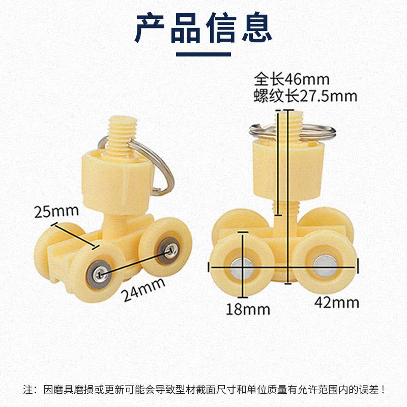 热销电批滑轮塑料尼龙吊轮流水线铝型材吊轨滑轮风批小车窗帘滑轨
