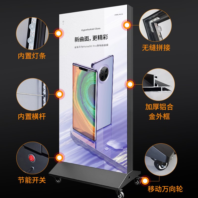 热销立式可移动led双面卡布软膜灯箱落地滚轮发光广告牌展示手机